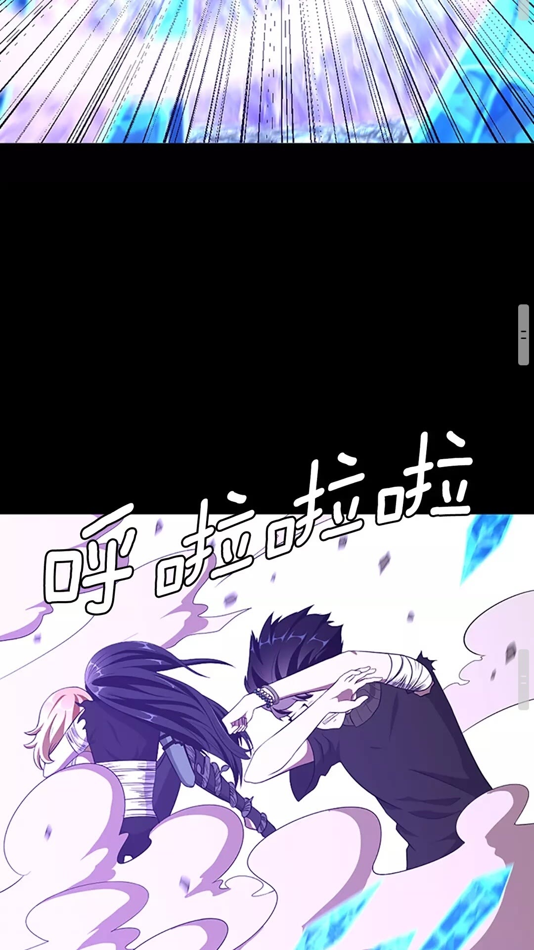 三岁开始做王者韩漫全集-第70话 石碧现身无删减无遮挡章节图片 