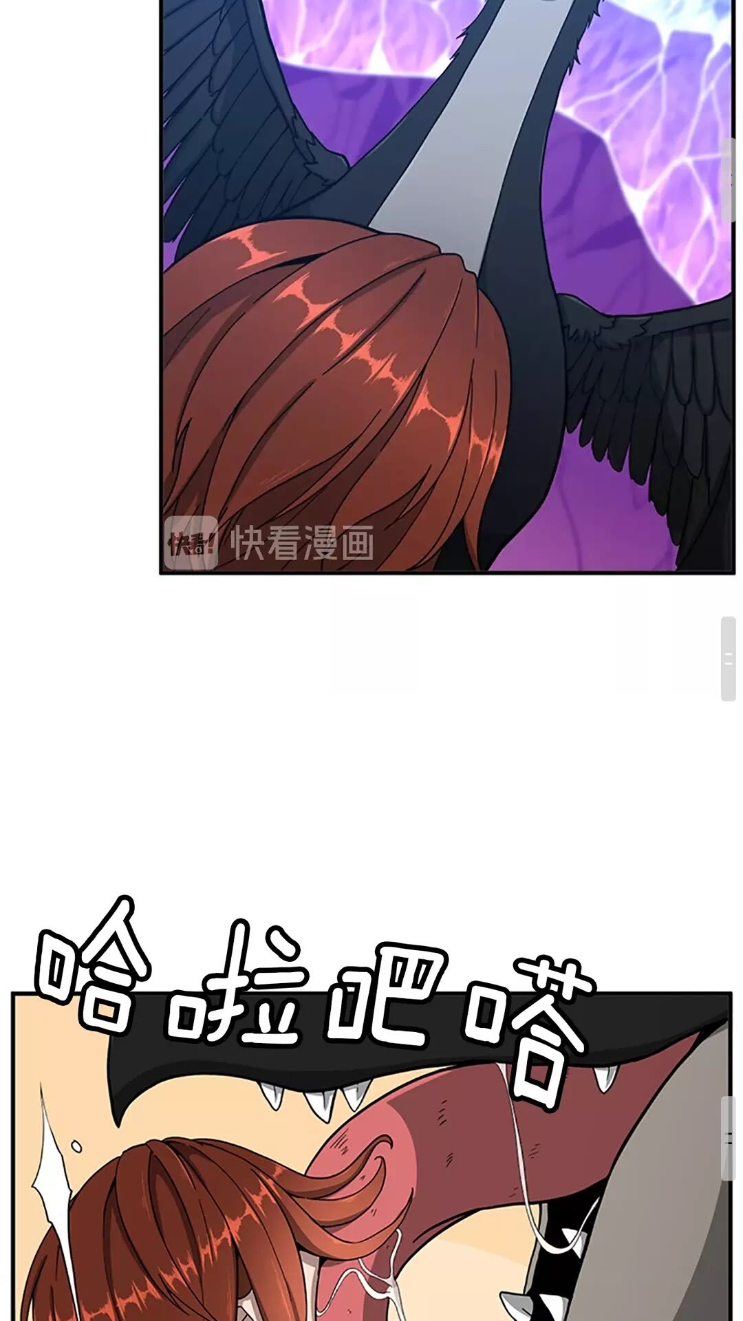 三岁开始做王者韩漫全集-第70话 石碧现身无删减无遮挡章节图片 