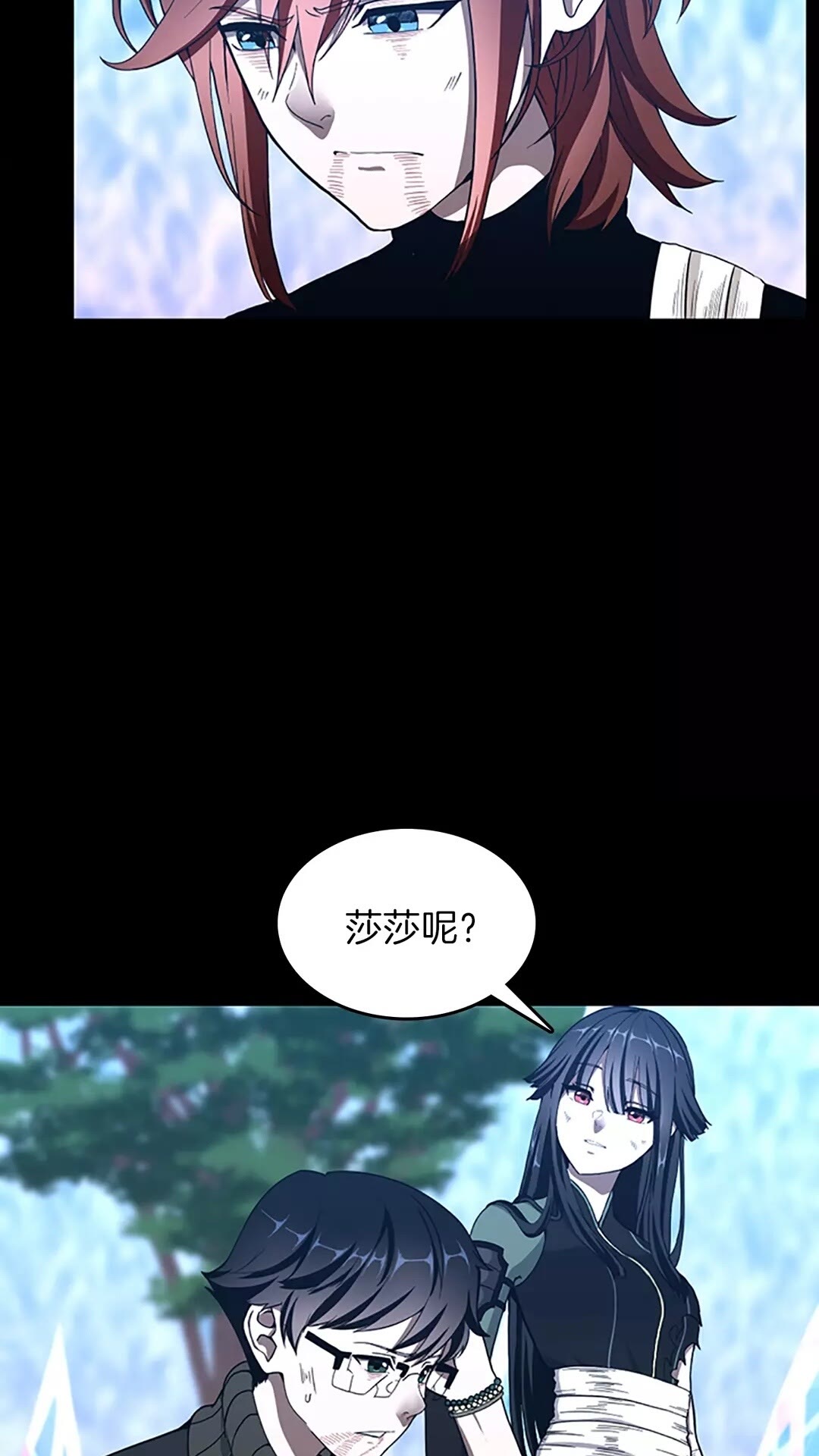 三岁开始做王者韩漫全集-第70话 石碧现身无删减无遮挡章节图片 