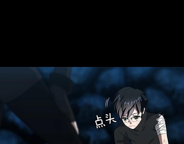 三岁开始做王者韩漫全集-第71话 君子报仇无删减无遮挡章节图片 