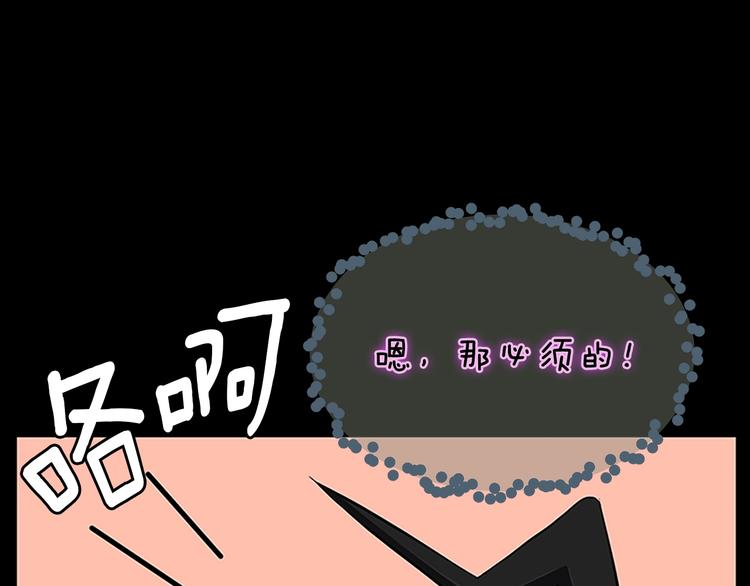 三岁开始做王者韩漫全集-第71话 君子报仇无删减无遮挡章节图片 