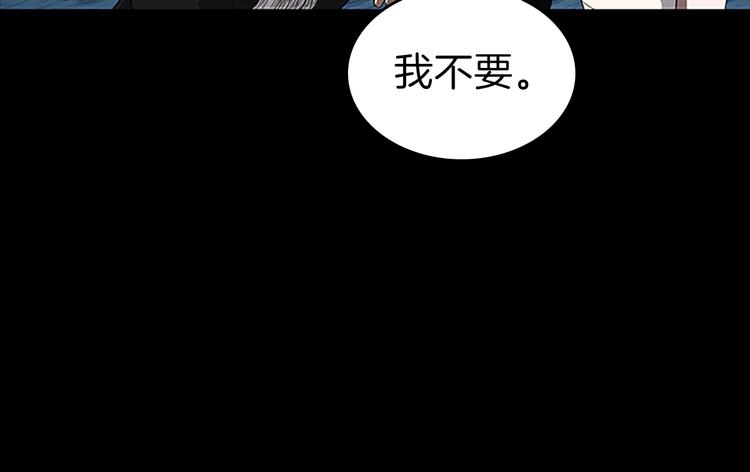 三岁开始做王者韩漫全集-第71话 君子报仇无删减无遮挡章节图片 