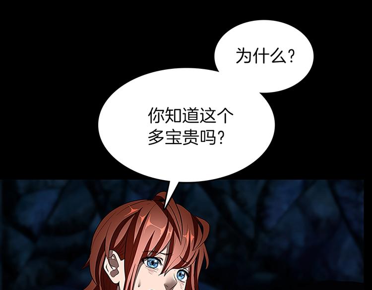 三岁开始做王者韩漫全集-第71话 君子报仇无删减无遮挡章节图片 