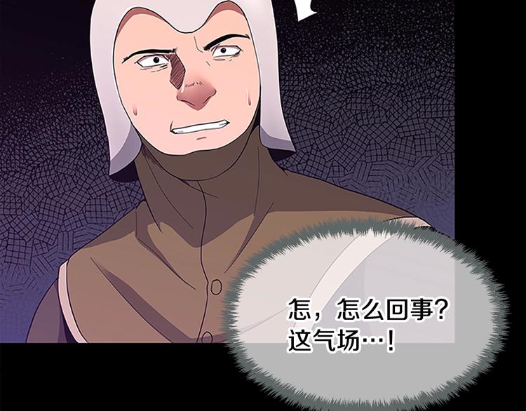 三岁开始做王者韩漫全集-第72话 隐忍的风暴无删减无遮挡章节图片 