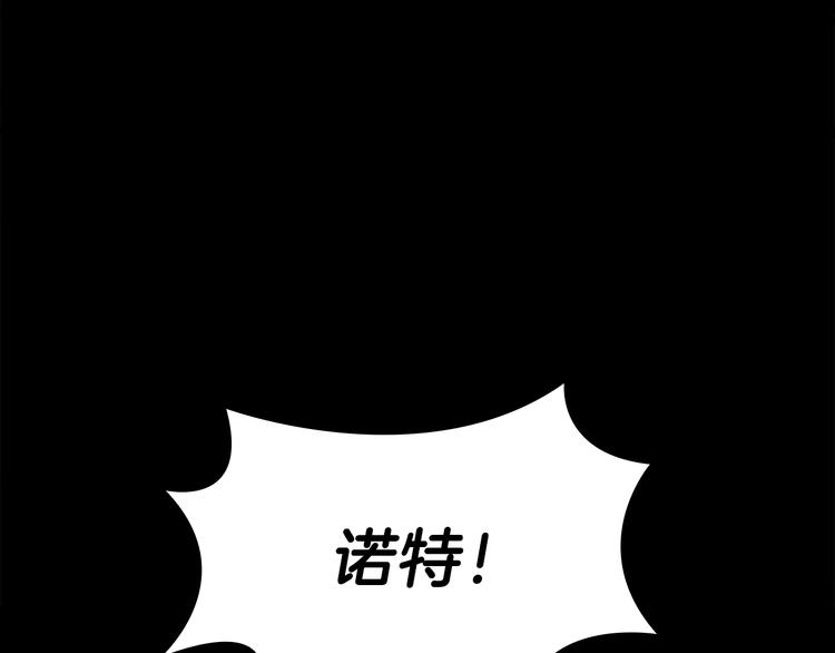 三岁开始做王者韩漫全集-第72话 隐忍的风暴无删减无遮挡章节图片 