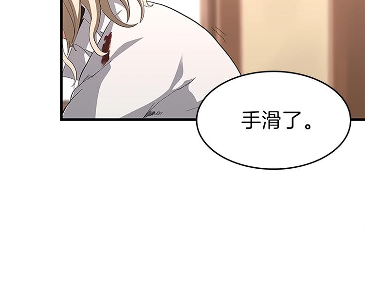 三岁开始做王者韩漫全集-第72话 隐忍的风暴无删减无遮挡章节图片 