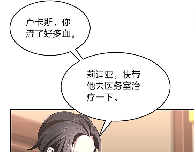 三岁开始做王者韩漫全集-第72话 隐忍的风暴无删减无遮挡章节图片 