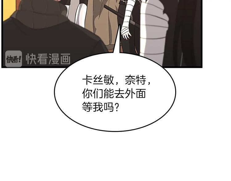 三岁开始做王者韩漫全集-第72话 隐忍的风暴无删减无遮挡章节图片 