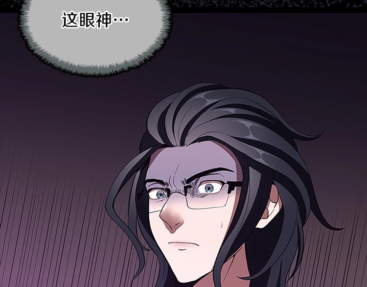 三岁开始做王者韩漫全集-第72话 隐忍的风暴无删减无遮挡章节图片 