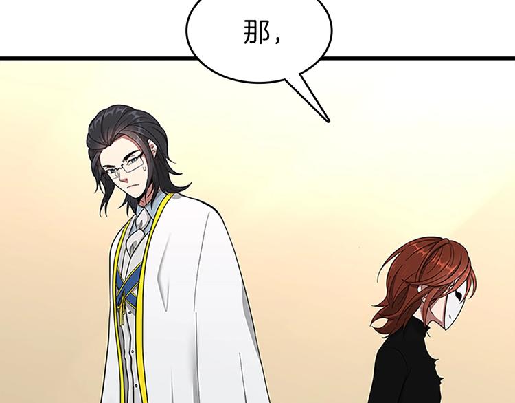 三岁开始做王者韩漫全集-第72话 隐忍的风暴无删减无遮挡章节图片 