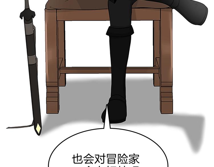 三岁开始做王者韩漫全集-第72话 隐忍的风暴无删减无遮挡章节图片 