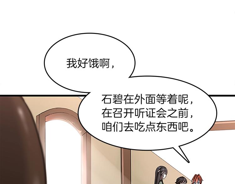 三岁开始做王者韩漫全集-第72话 隐忍的风暴无删减无遮挡章节图片 