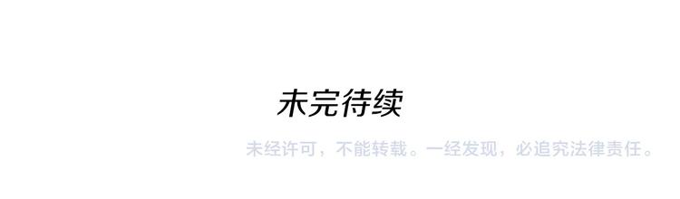 三岁开始做王者韩漫全集-第72话 隐忍的风暴无删减无遮挡章节图片 