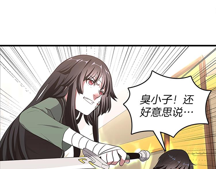 三岁开始做王者韩漫全集-第72话 隐忍的风暴无删减无遮挡章节图片 