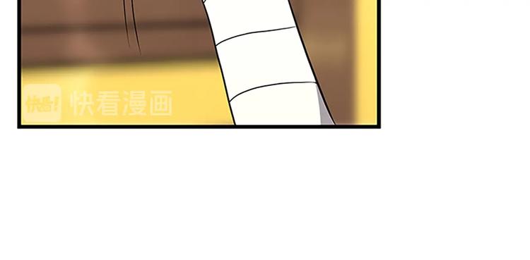 三岁开始做王者韩漫全集-第72话 隐忍的风暴无删减无遮挡章节图片 