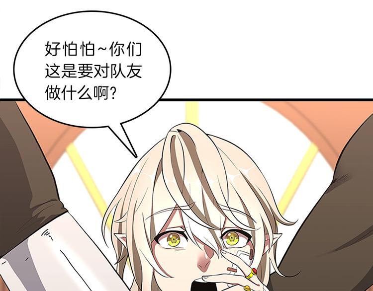 三岁开始做王者韩漫全集-第72话 隐忍的风暴无删减无遮挡章节图片 