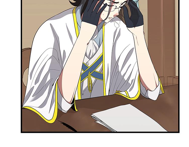 三岁开始做王者韩漫全集-第72话 隐忍的风暴无删减无遮挡章节图片 