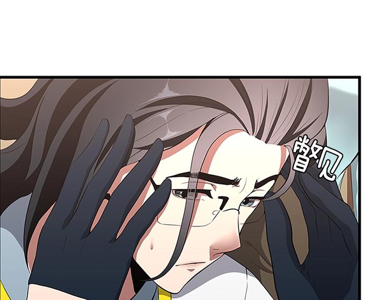 三岁开始做王者韩漫全集-第72话 隐忍的风暴无删减无遮挡章节图片 