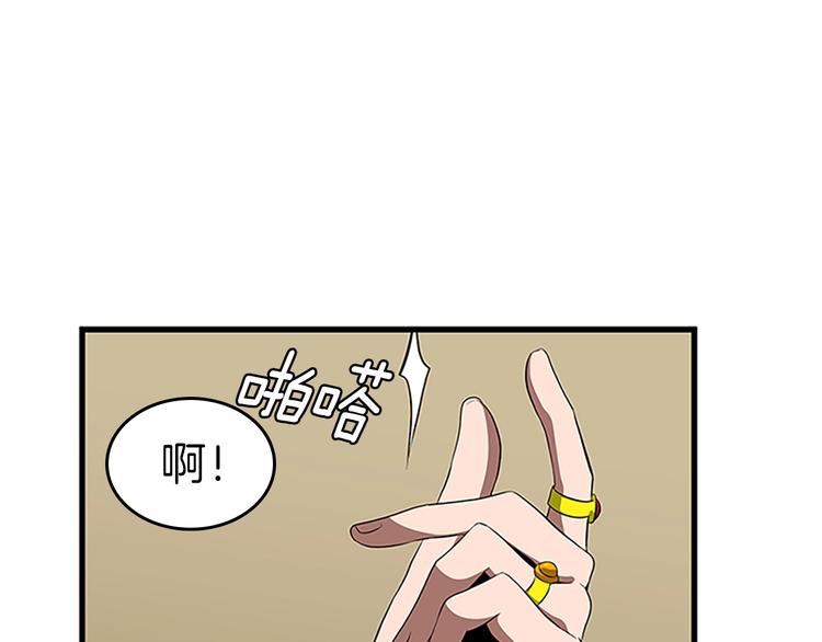 三岁开始做王者韩漫全集-第72话 隐忍的风暴无删减无遮挡章节图片 