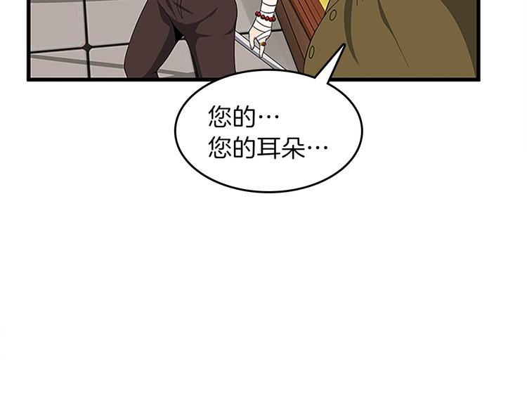 三岁开始做王者韩漫全集-第72话 隐忍的风暴无删减无遮挡章节图片 