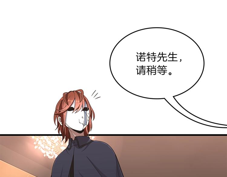 三岁开始做王者韩漫全集-第73话 最终结果无删减无遮挡章节图片 