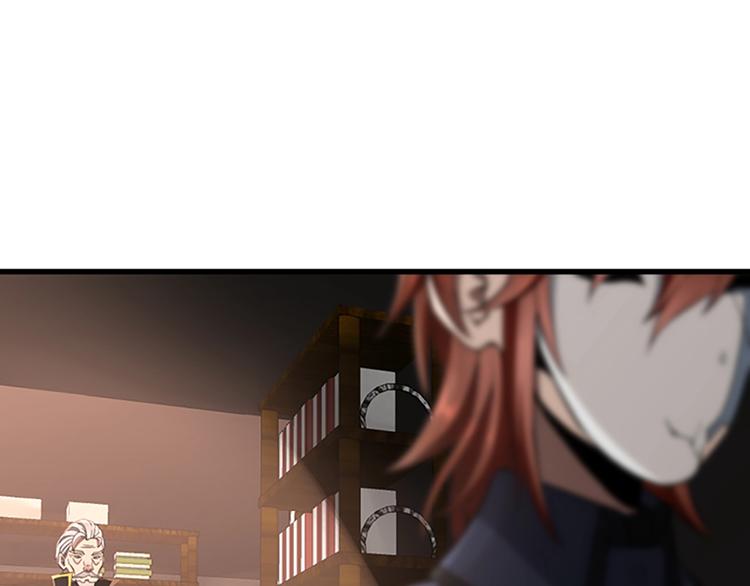 三岁开始做王者韩漫全集-第73话 最终结果无删减无遮挡章节图片 