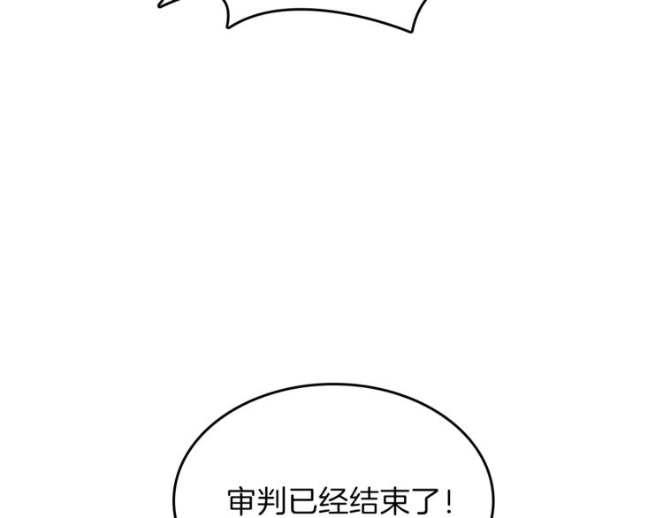 三岁开始做王者韩漫全集-第73话 最终结果无删减无遮挡章节图片 