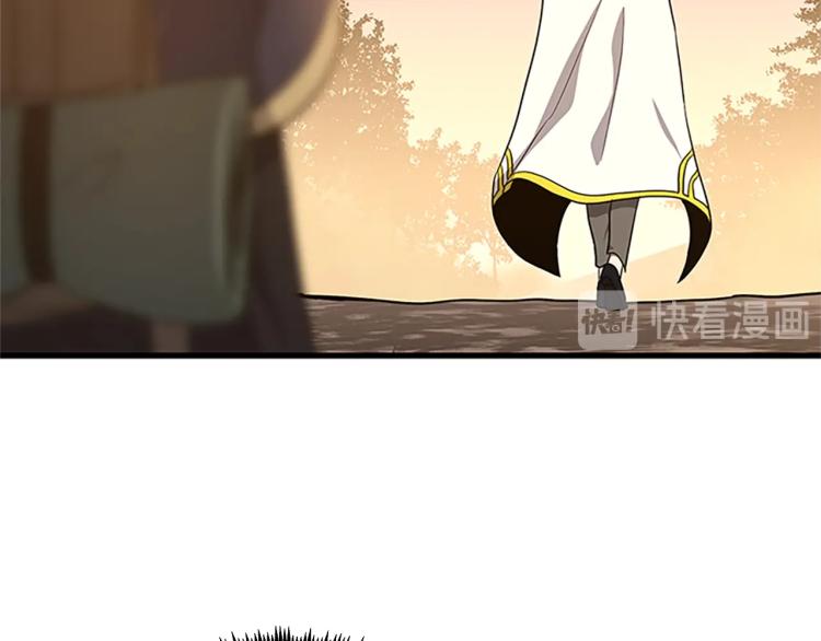 三岁开始做王者韩漫全集-第74话 普通学生无删减无遮挡章节图片 