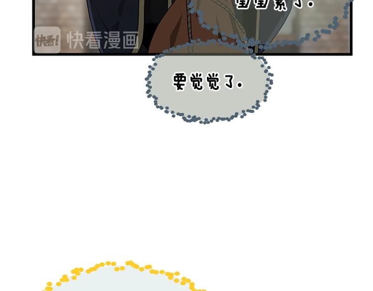 三岁开始做王者韩漫全集-第74话 普通学生无删减无遮挡章节图片 