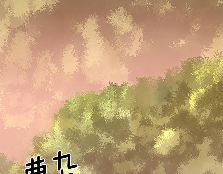 三岁开始做王者韩漫全集-第74话 普通学生无删减无遮挡章节图片 