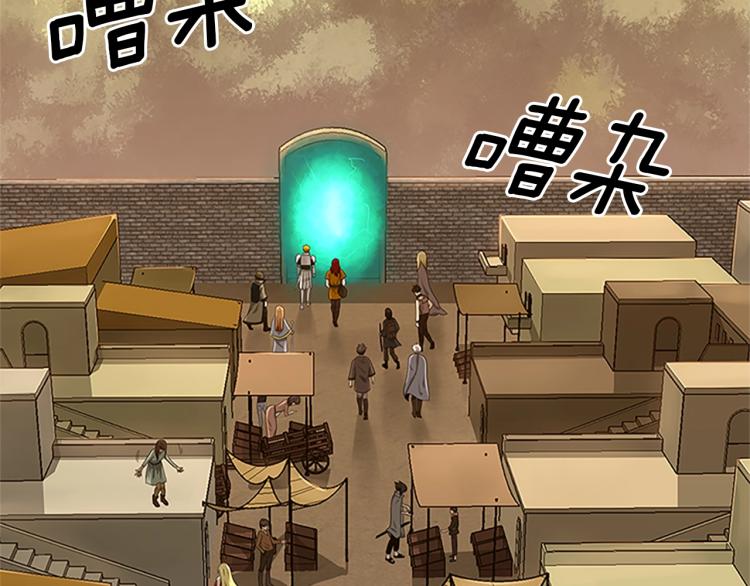三岁开始做王者韩漫全集-第74话 普通学生无删减无遮挡章节图片 