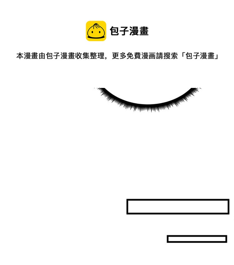 三岁开始做王者韩漫全集-第74话 普通学生无删减无遮挡章节图片 