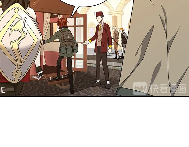 三岁开始做王者韩漫全集-第74话 普通学生无删减无遮挡章节图片 