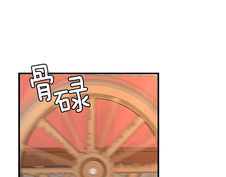 三岁开始做王者韩漫全集-第74话 普通学生无删减无遮挡章节图片 