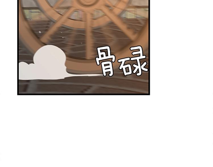 三岁开始做王者韩漫全集-第74话 普通学生无删减无遮挡章节图片 