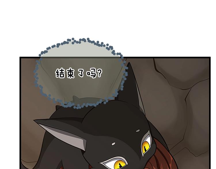 三岁开始做王者韩漫全集-第74话 普通学生无删减无遮挡章节图片 