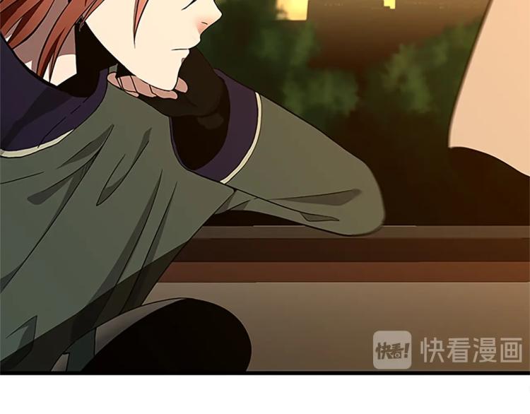 三岁开始做王者韩漫全集-第74话 普通学生无删减无遮挡章节图片 