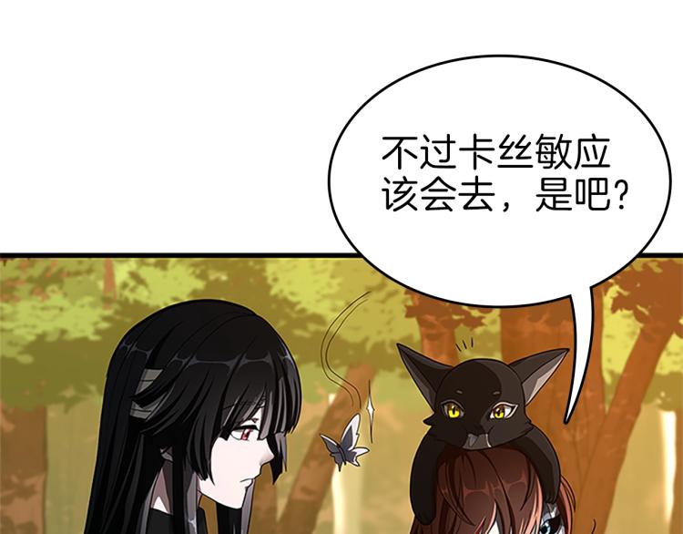 三岁开始做王者韩漫全集-第74话 普通学生无删减无遮挡章节图片 