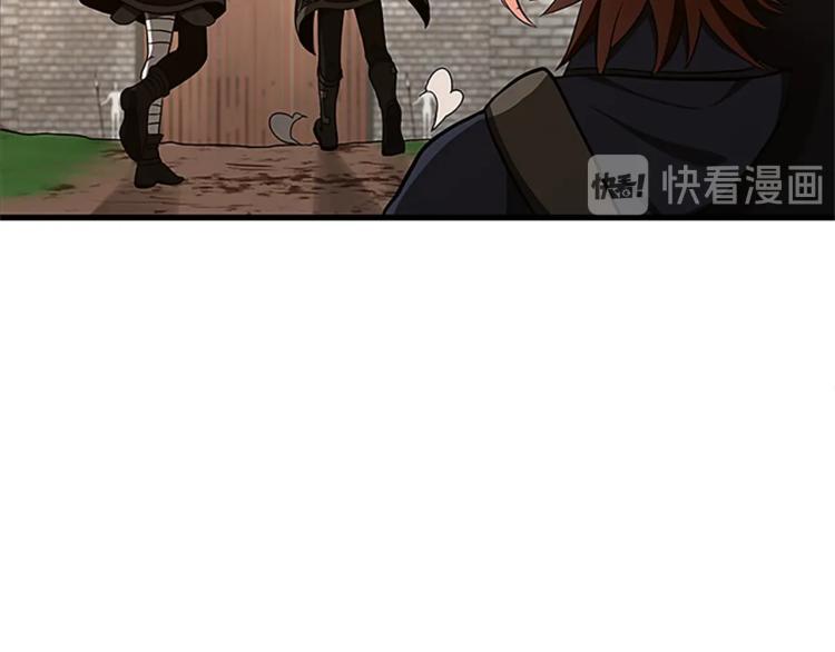 三岁开始做王者韩漫全集-第74话 普通学生无删减无遮挡章节图片 