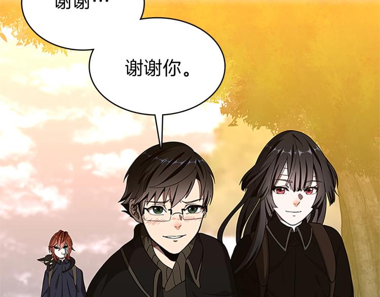 三岁开始做王者韩漫全集-第74话 普通学生无删减无遮挡章节图片 
