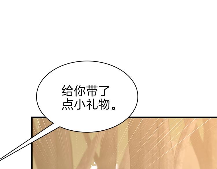三岁开始做王者韩漫全集-第74话 普通学生无删减无遮挡章节图片 