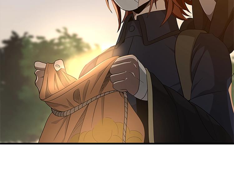 三岁开始做王者韩漫全集-第74话 普通学生无删减无遮挡章节图片 