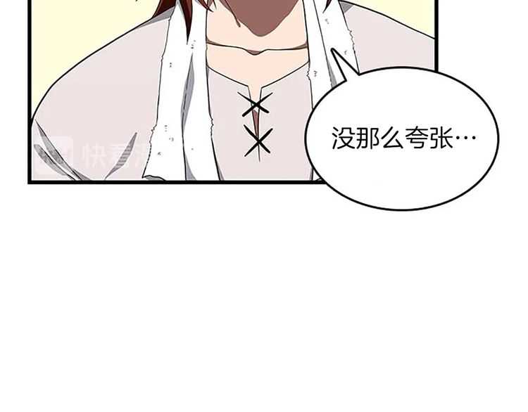 三岁开始做王者韩漫全集-第75话 欢迎回家无删减无遮挡章节图片 