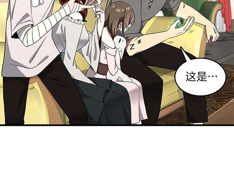 三岁开始做王者韩漫全集-第75话 欢迎回家无删减无遮挡章节图片 