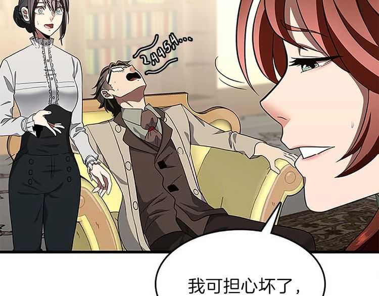 三岁开始做王者韩漫全集-第75话 欢迎回家无删减无遮挡章节图片 
