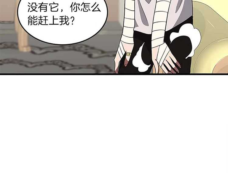 三岁开始做王者韩漫全集-第75话 欢迎回家无删减无遮挡章节图片 