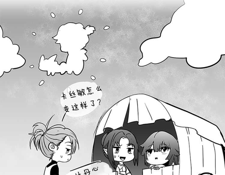 三岁开始做王者韩漫全集-第75话 欢迎回家无删减无遮挡章节图片 