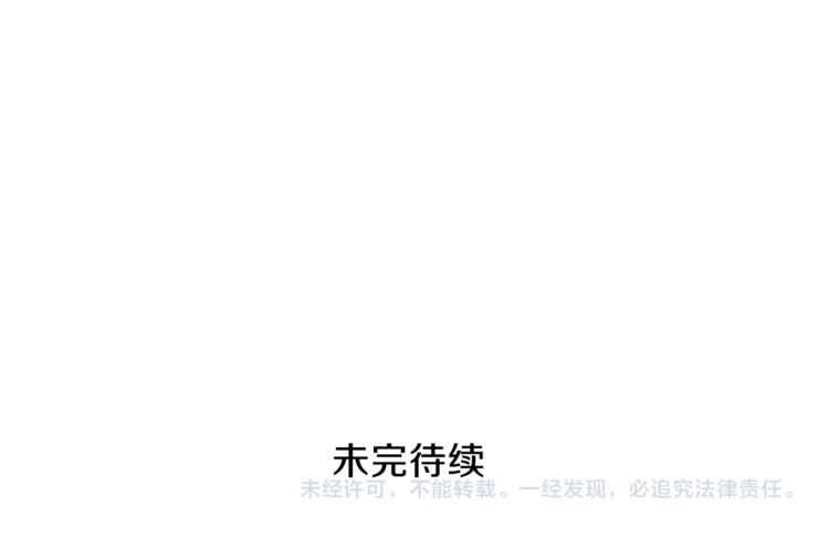 三岁开始做王者韩漫全集-第75话 欢迎回家无删减无遮挡章节图片 