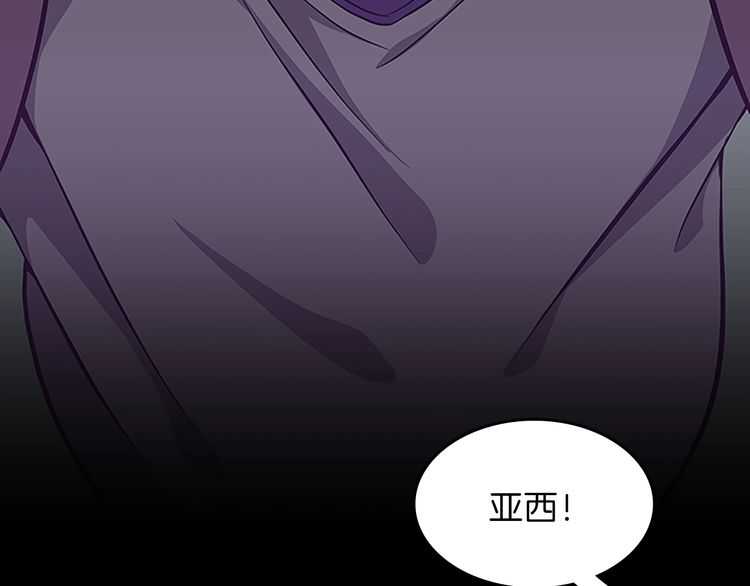 三岁开始做王者韩漫全集-第75话 欢迎回家无删减无遮挡章节图片 