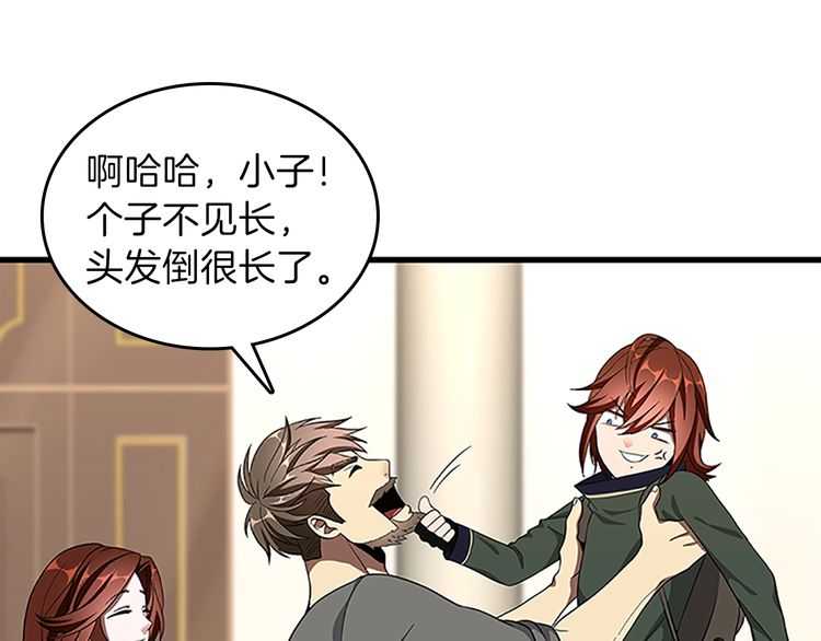三岁开始做王者韩漫全集-第75话 欢迎回家无删减无遮挡章节图片 